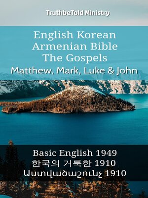 cover image of English Korean Armenian Bible--The Gospels--Matthew, Mark, Luke & John